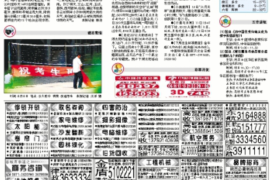 南充南充讨债公司服务